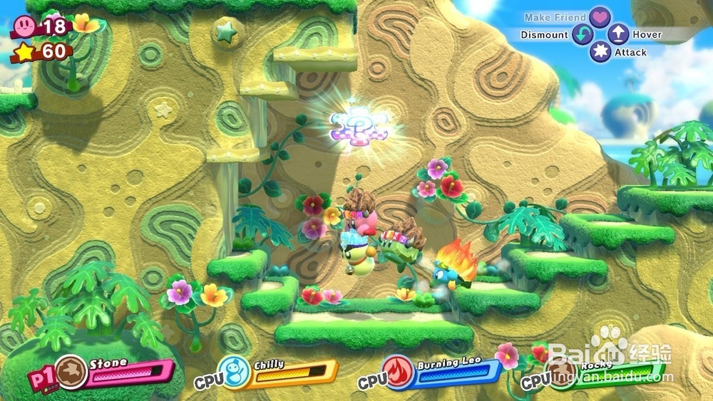 Kirby Star Allies初学者指南