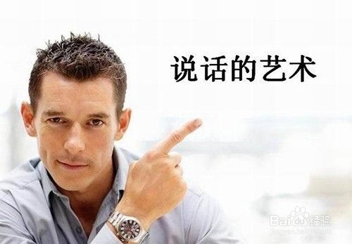 如何在学校与异性交流 自己喜欢的 百度经验