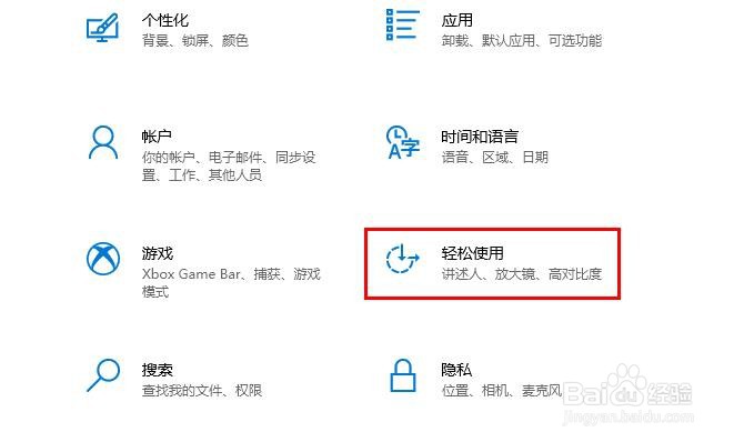 如何更改 Windows 10 上隐藏式字幕的窗口设置