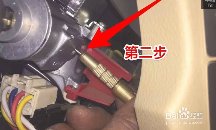 丰田车系安装旗兵一键启动如何解方向盘机械锁