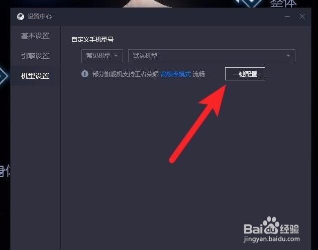 龙族幻想提示更换设备无法进入游戏怎么办