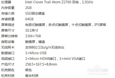 平板电脑推荐 热门实用型全能平板推荐