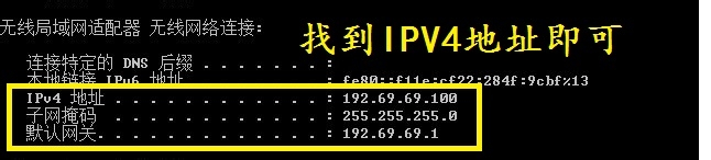 本机ip地址怎么查