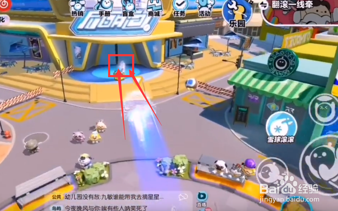 蛋仔派对摘星星怎么玩