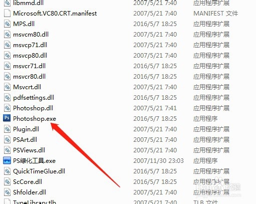 PS中如果将图片中的文字去除