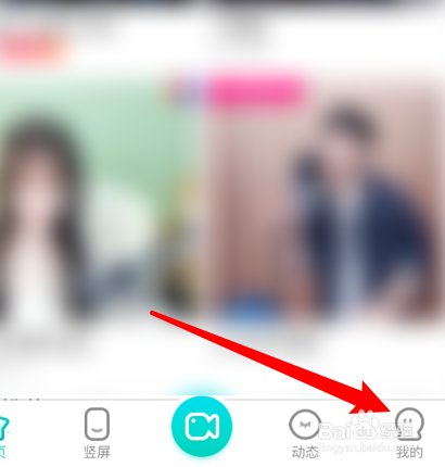 酷狗直播怎样使用QQ号登录？