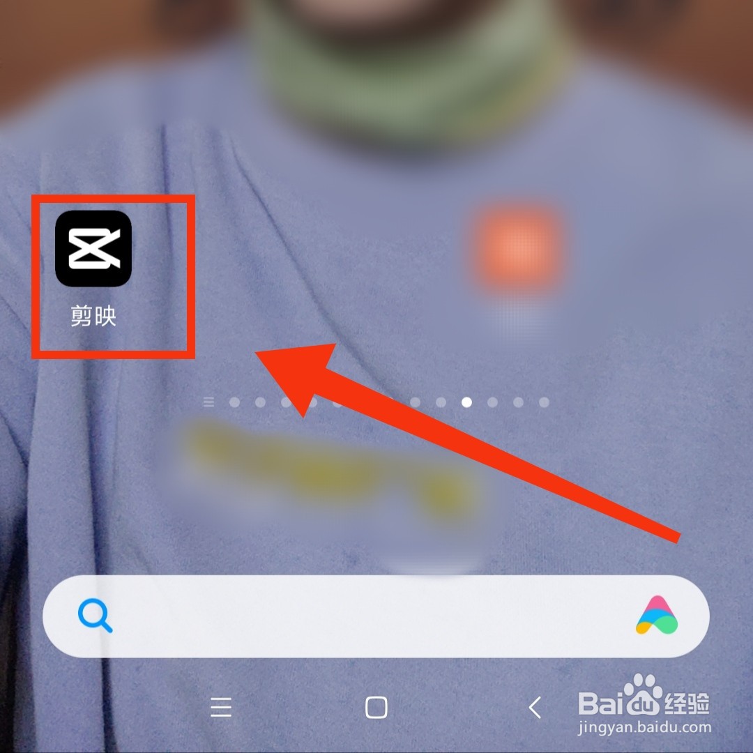剪映怎么提取视频的文字内容
