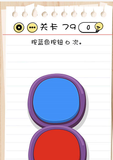 脑力测试关卡76——关卡80过关攻略