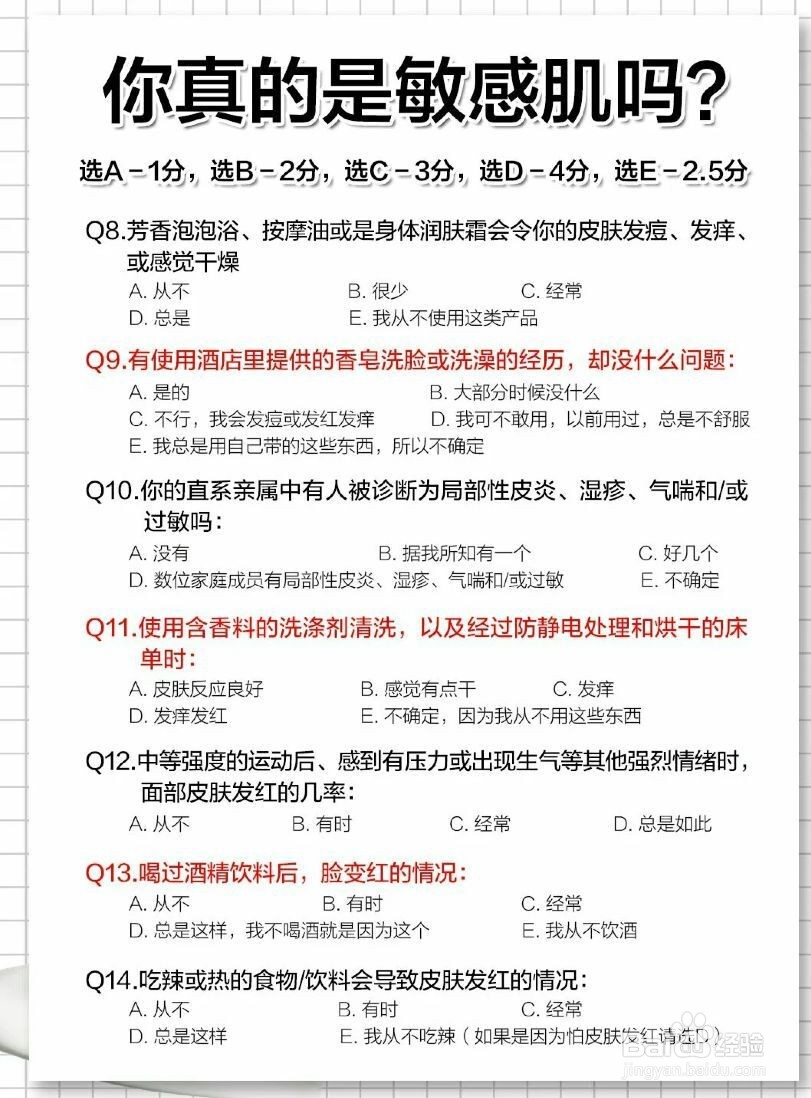 如何区分自己的肤质
