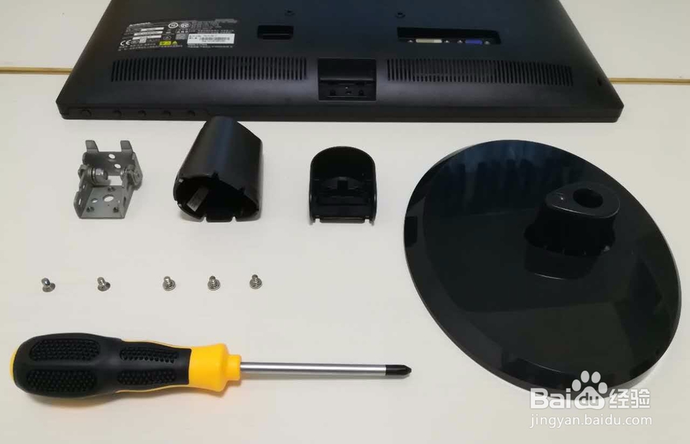 联想LI2041wA显示器支架拆卸方法