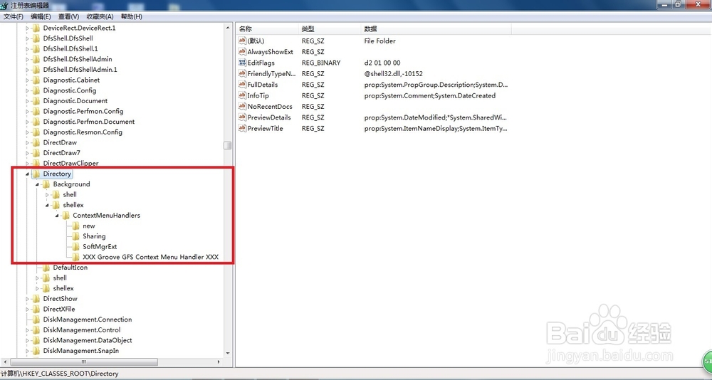鼠标右键总出现Adobe Acrobat 8.0正在安装!怎办