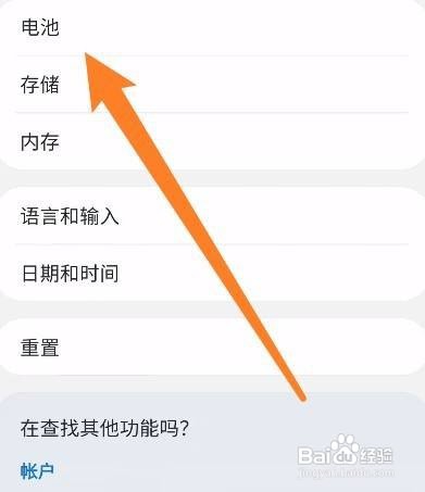 三星无线充电怎么开启