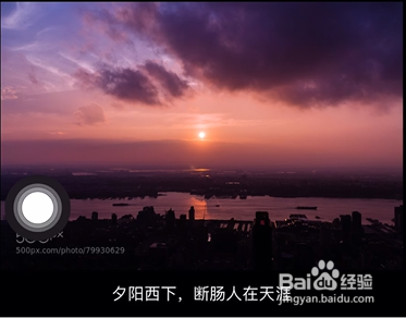 朋友圈/微博神器，文字配上这一张精美图片教程