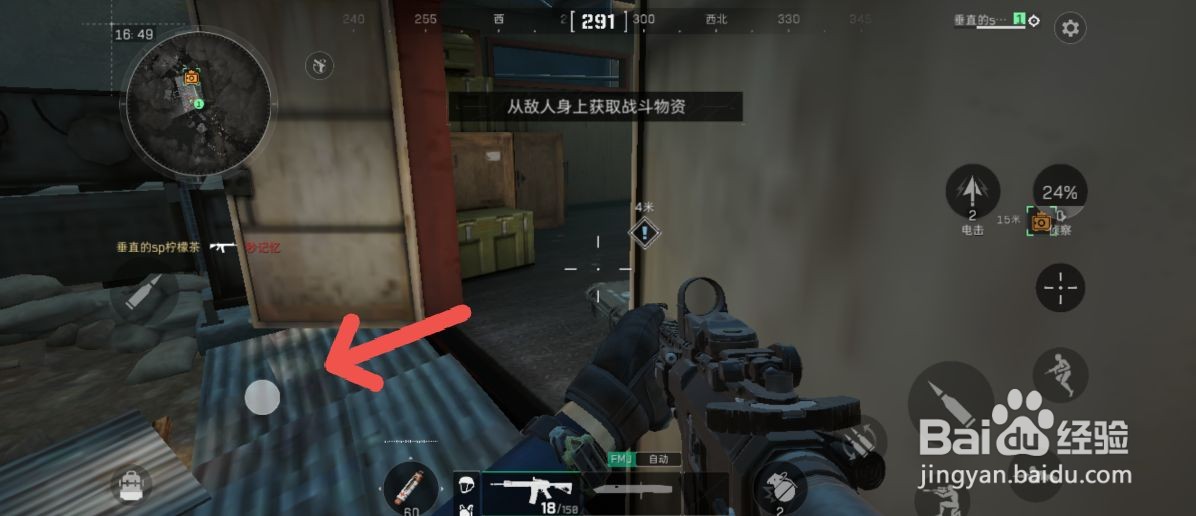 三角洲行动在游戏里受伤了怎么治疗