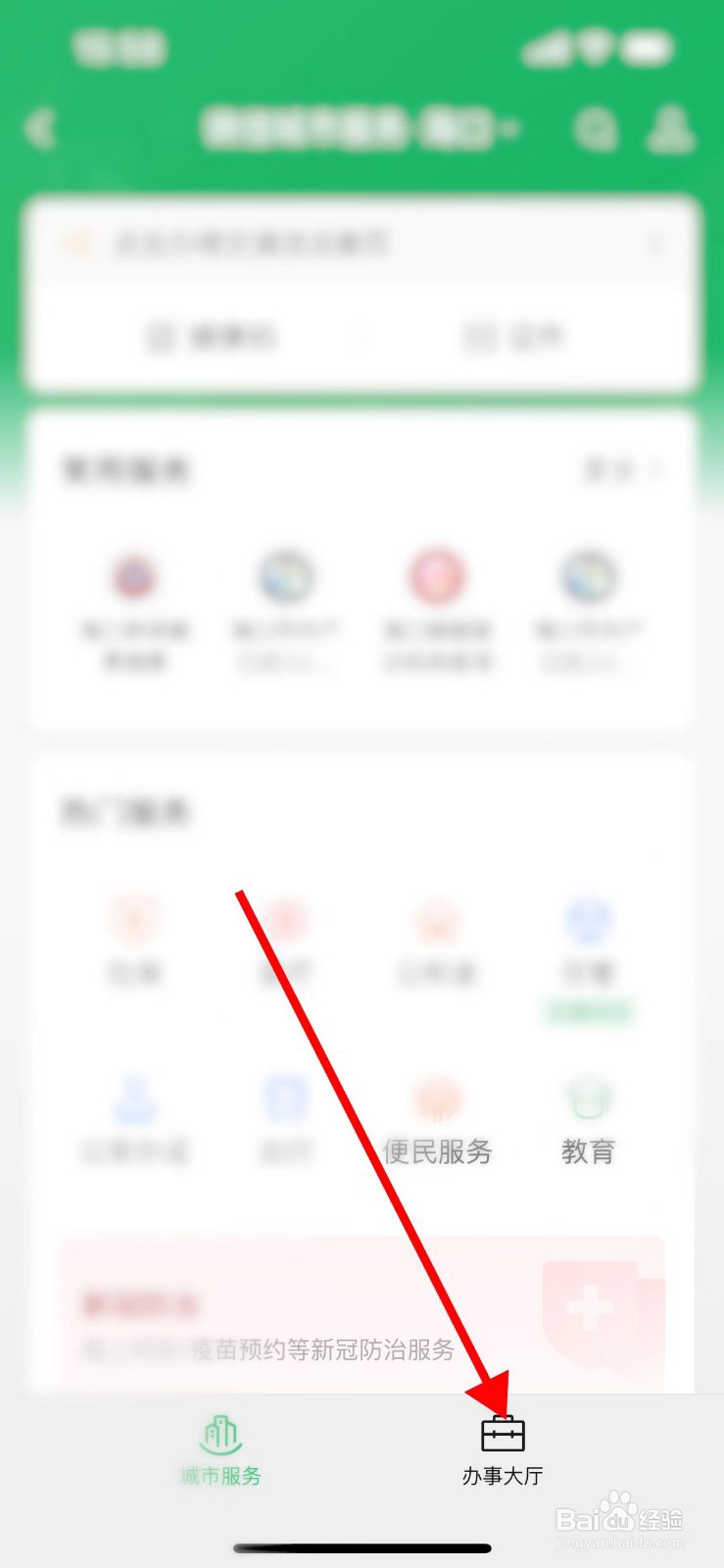 社保比例怎么算的