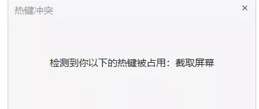 如何打开软件既快捷又轻松