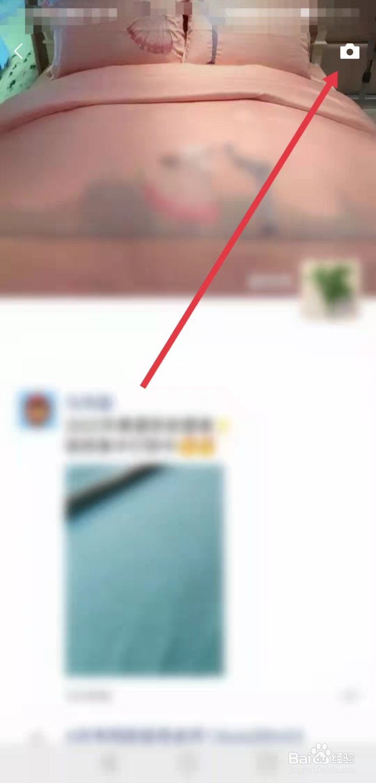 财税广告怎么发朋友圈