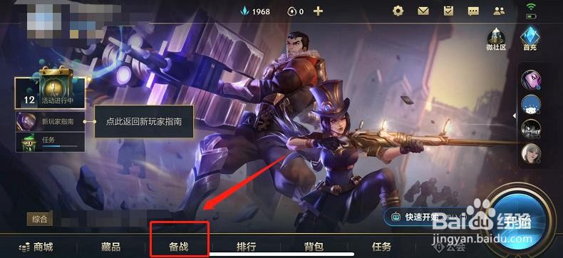 英雄联盟手游中短剑有什么用