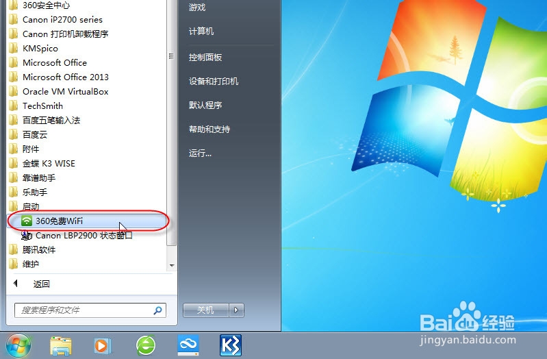 如何让程序在WINDOWS启动时自动运行