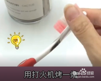 废旧牙刷有什么妙用。