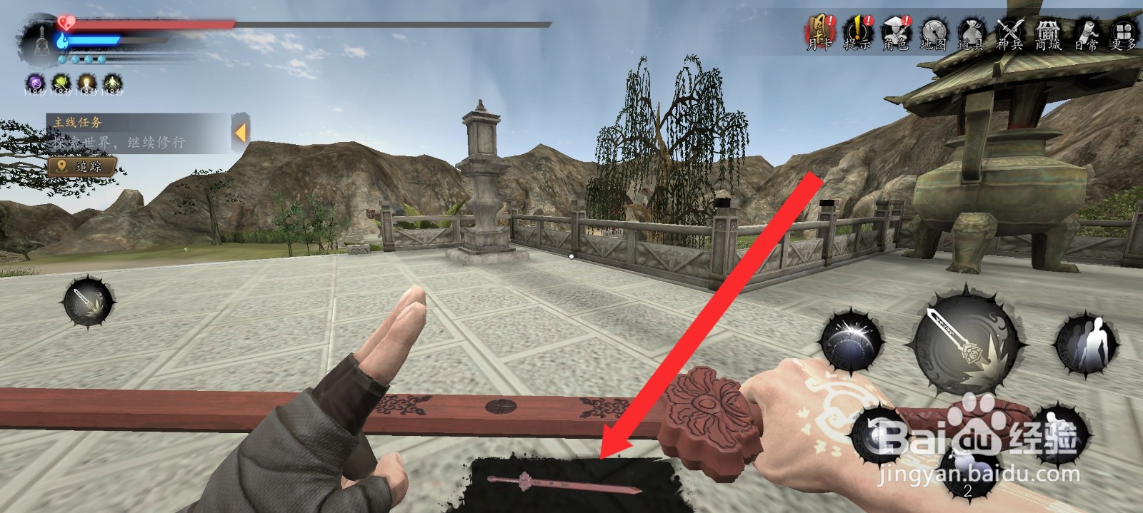 捕盗行纪的桃木剑如何附上火属性法术