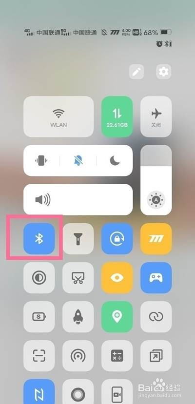 vivox60在哪里打开蓝牙