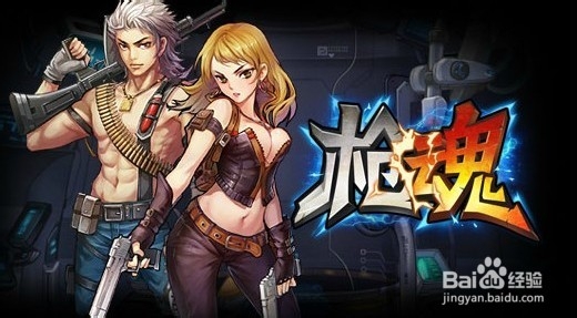 枪魂狙击枪在副本中的使用心得分享