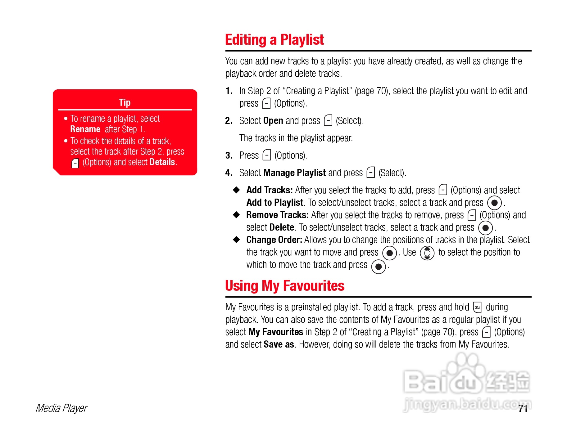 东芝TS808手机使用说明书:[8]