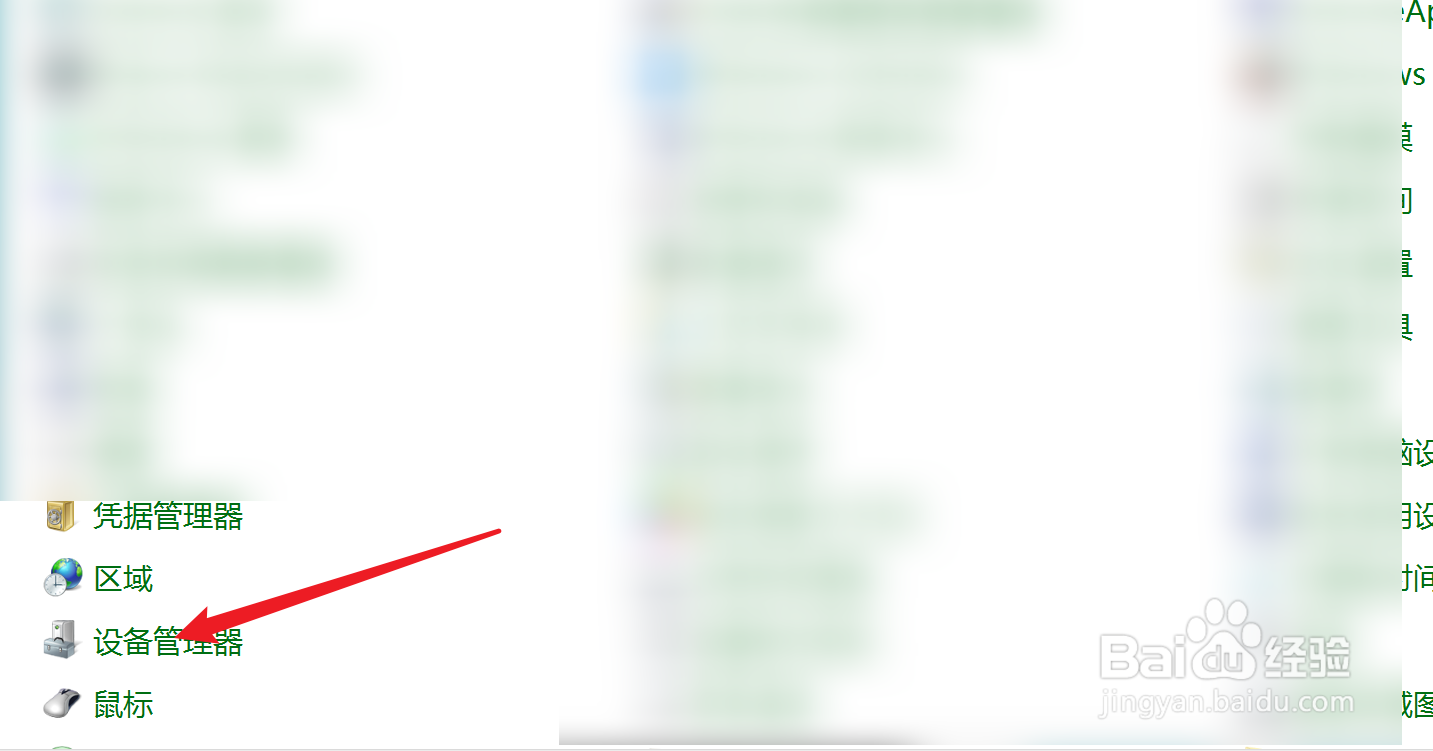 电脑出现蓝屏怎么解决