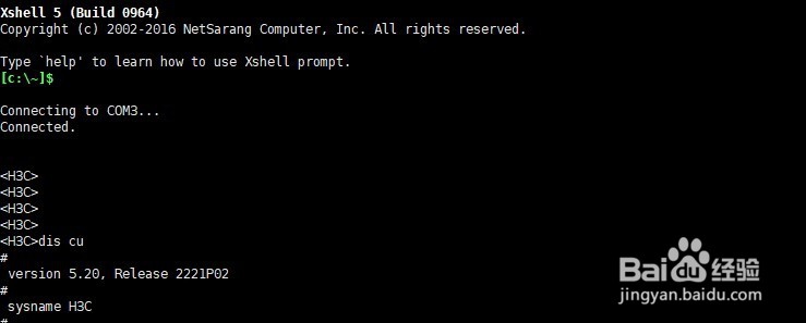 如何在华三交换机上配置Console口登录认证