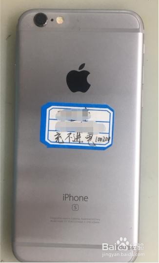 iPhone手机不充电怎么办