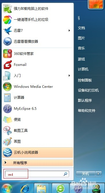 oracle数据库导出备份数据