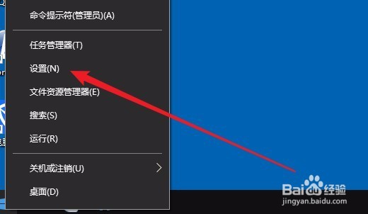 Win10怎么样开启暗黑主题 如何使用黑色主题颜色