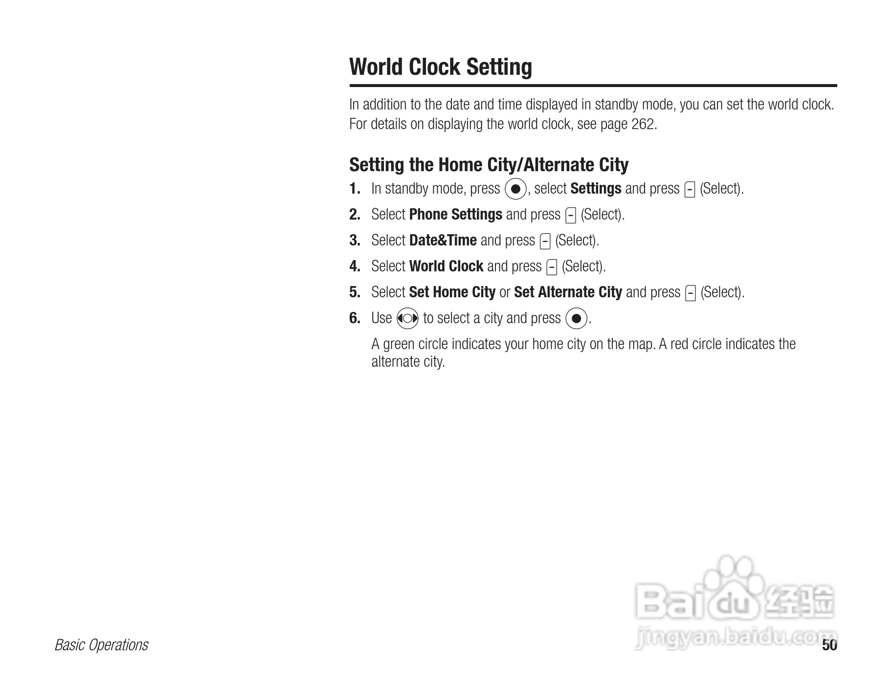 东芝803T手机使用说明书:[5]