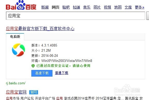 三星手机下载的有些软件删除不了是怎么回事
