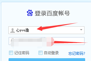 怎样查看百度网盘中我的分享文件