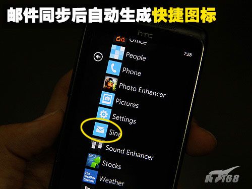 新婚24小时Windows Phone 7真人测试【二】