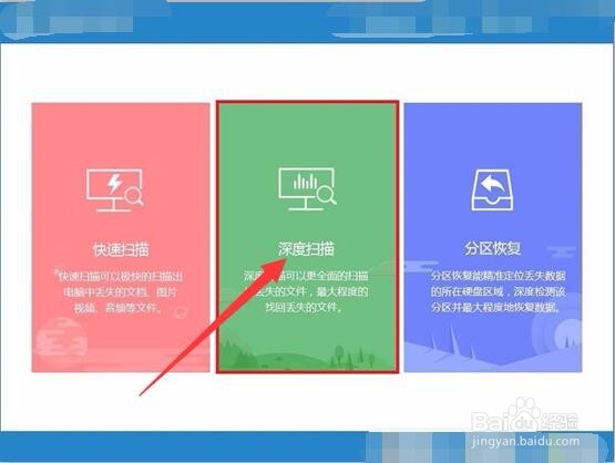 电脑回收站删除的文件怎么恢复？你要找的方案