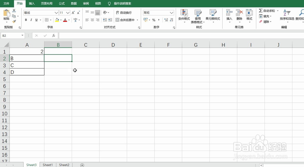 EXCEL通过WIDECHAR把半角字符转为全角字符