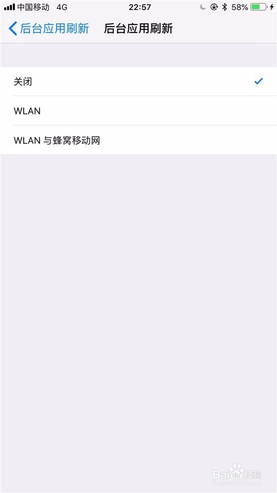 苹果怎么取消更新?