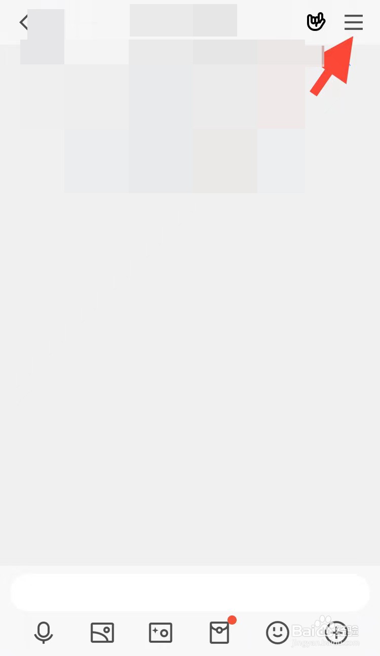 QQ群如何开启禁止群成员发链接