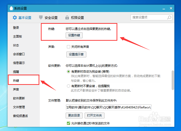 如何使用QQ截图功能编辑和美化图片的技巧与方法