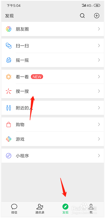 在家怎样用手机微信进行视力检测?