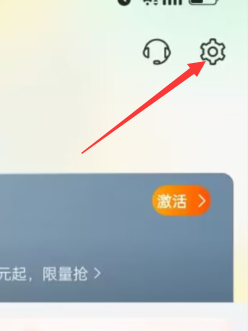 飞猪旅行APP如何修改登录密码？