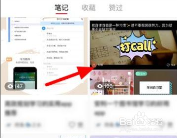 小红书怎么删除评论?