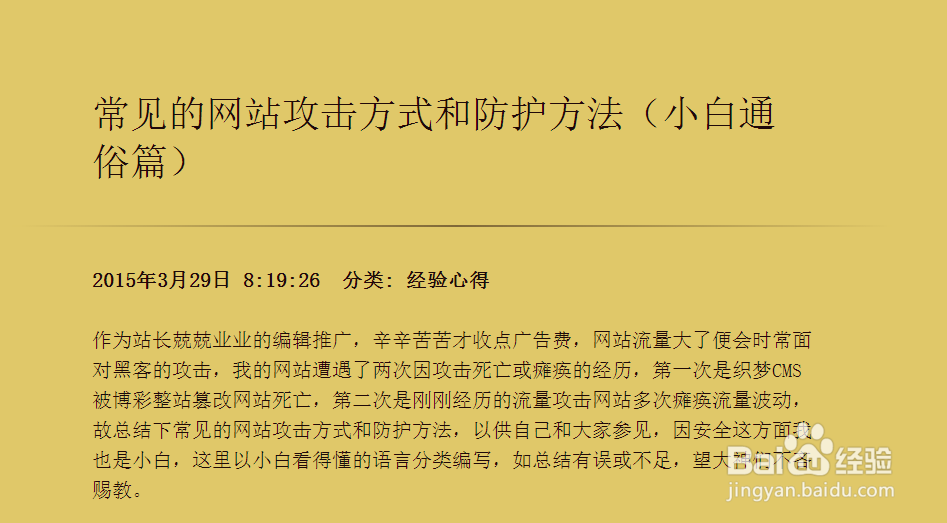 如何无广告清爽地阅读网页文章