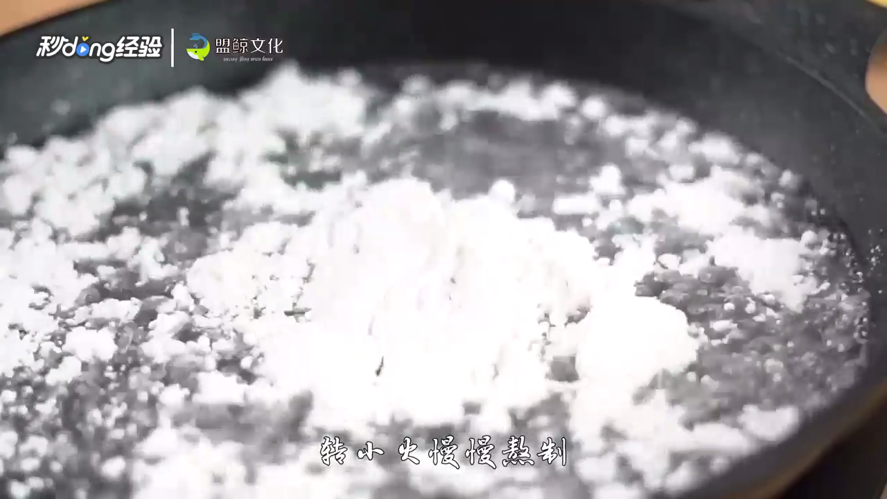韩式拌饭酱辣酱怎么调