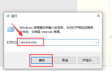 如何在win10中重现启动DHCP服务