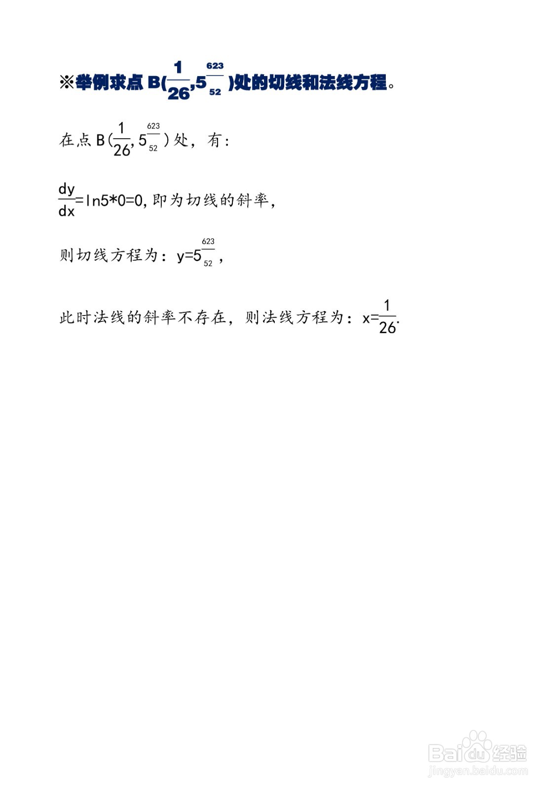 函数y=5^(13x^2-x+12)的主要性质