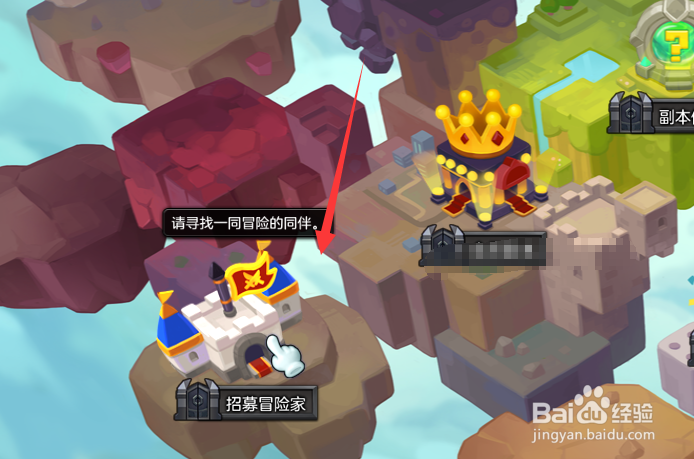 冒险岛2特快列车任务怎么做疾走列车怎么进